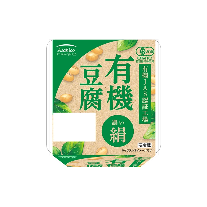 有機豆腐　濃い絹　3パック