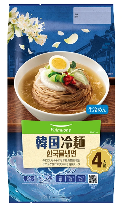 韓国冷麺４人前を発売しました。