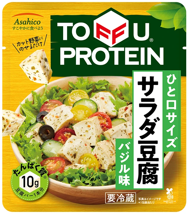 サラダ豆腐 バジル味を発売しました。