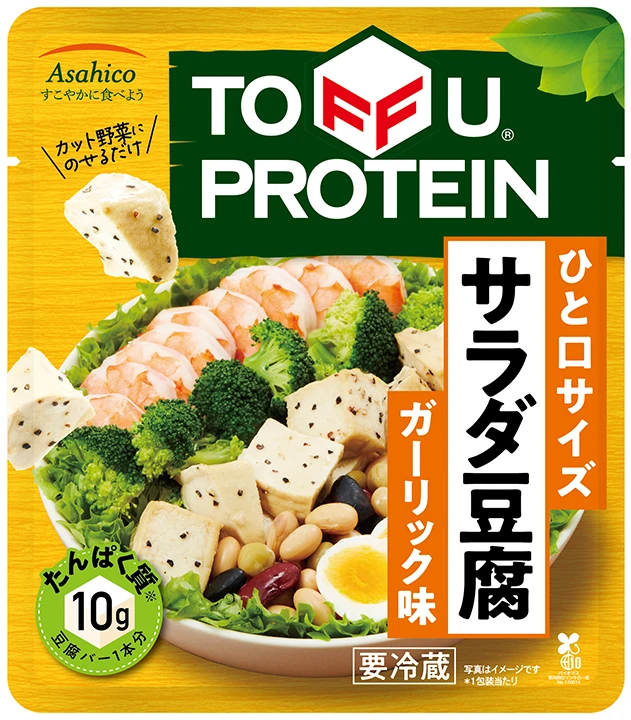 サラダ豆腐 ガーリック味を発売しました。
