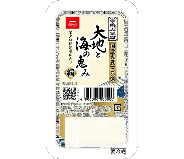 職人豆腐 大地と海の恵み　ミニ絹​をリニューアルしました。