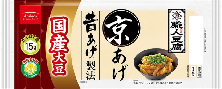 職人豆腐　国産大豆京あげ １枚入　をリニューアルしました。