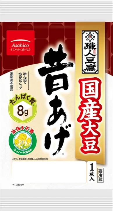 職人豆腐　国産大豆昔あげ　１枚入　をリニューアルしました。