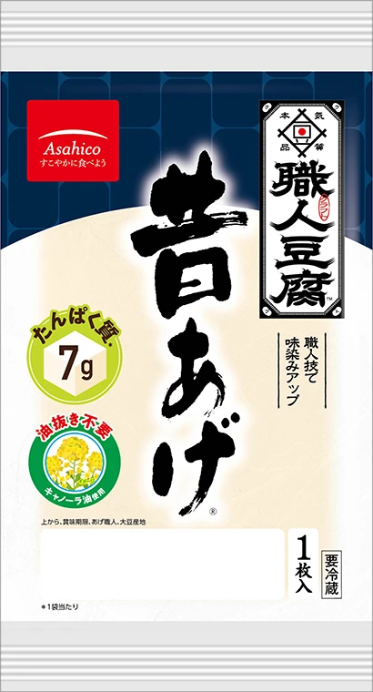 職人豆腐 昔あげ　１枚入　をリニューアルしました。
