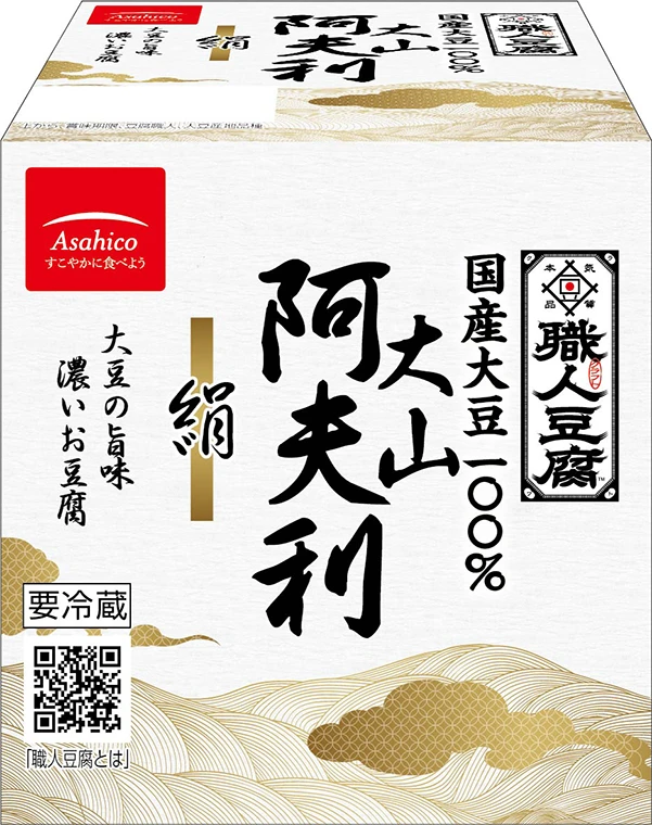 職人豆腐 大山阿夫利　絹3段を​リニューアルしました。