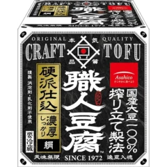 豆腐職人　硬派