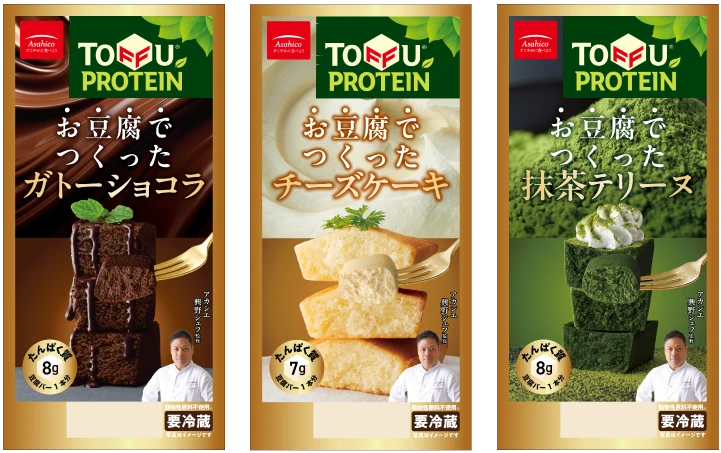 スーツ豆腐バー