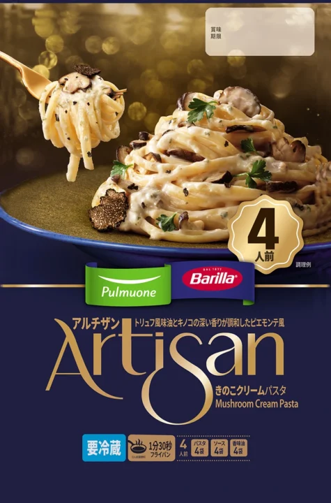 きのこクリームパスタ