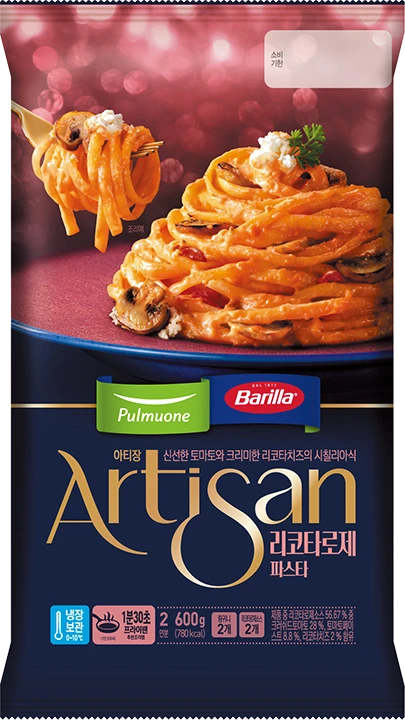リコッタロゼパスタ　2人前 を発売しました。