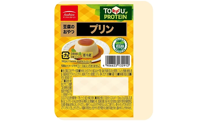 豆腐のおやつプリン100g を発売しました。