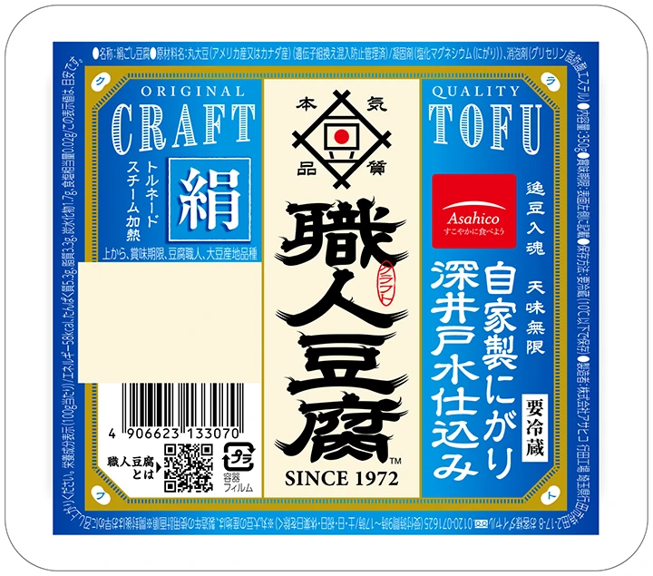 職人豆腐　絹
350g