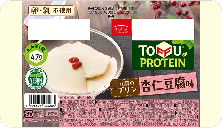 豆腐のプリン　杏仁豆腐味