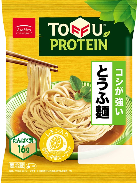 とうふ麺 レモン入り冷やし中華